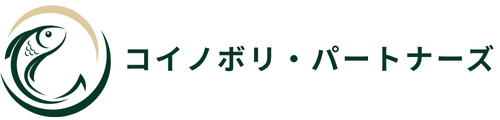 コイノボリ・パートナーズ