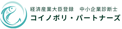 コイノボリ・パートナーズ