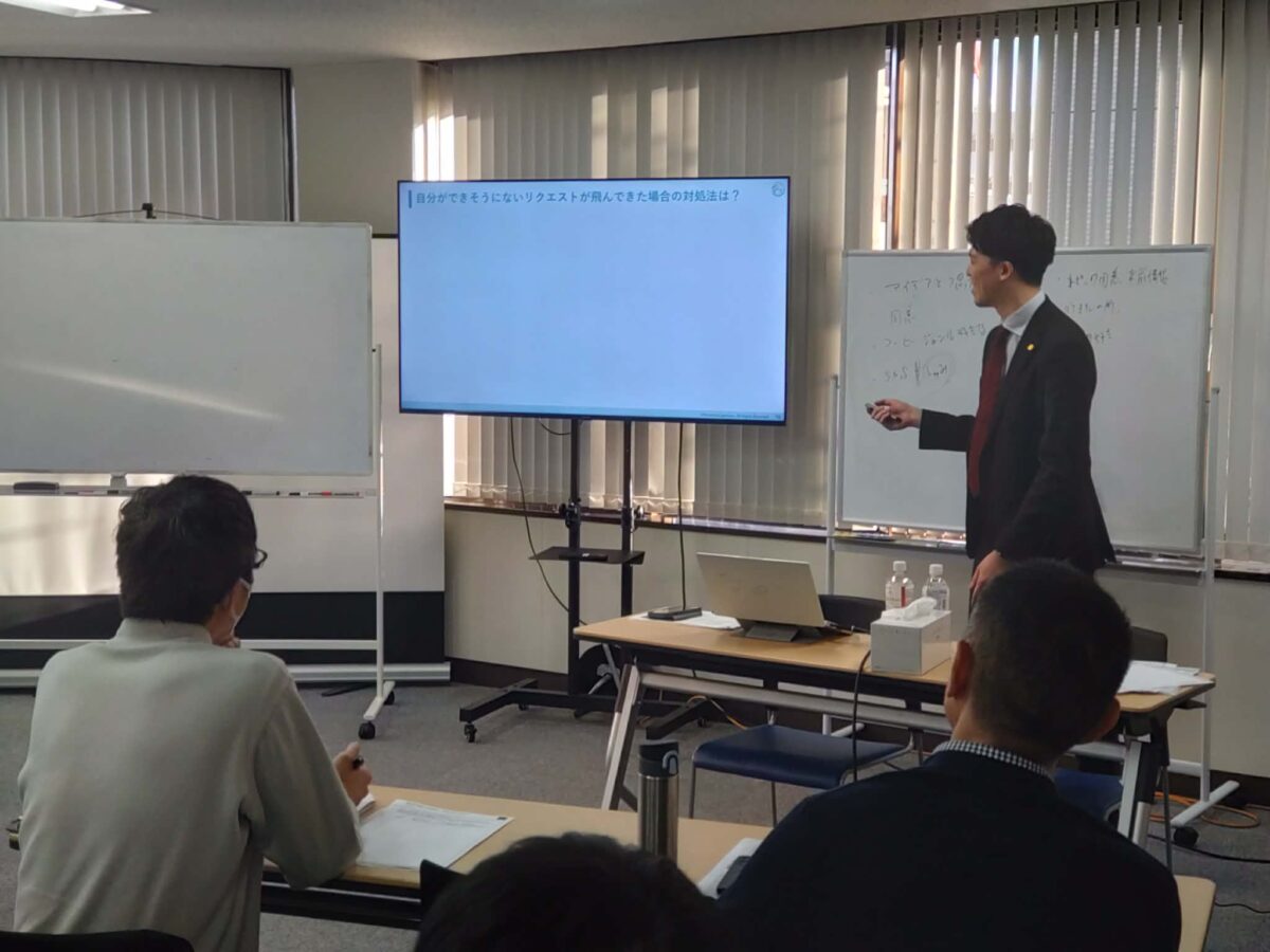 【研修】士業向け　営業力UP研修を実施しました